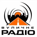 Система сповіщення населення