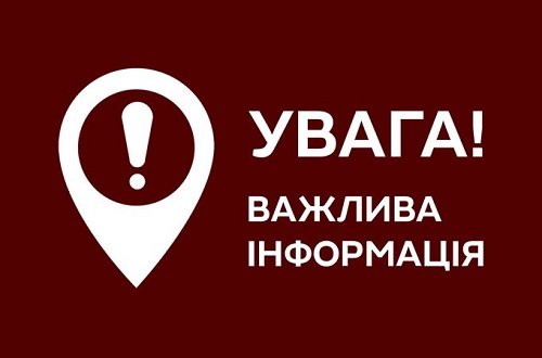 Перша сесія новообраної Вознесенської районної ради Перша сесія новообраної Вознесенської районної ради, Иванова Анна